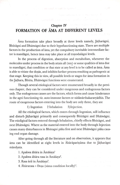 Concept of Ama in Ayurveda